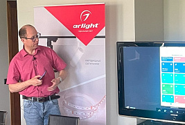 Мастер-класс по созданию биодинамического освещения от Arlight